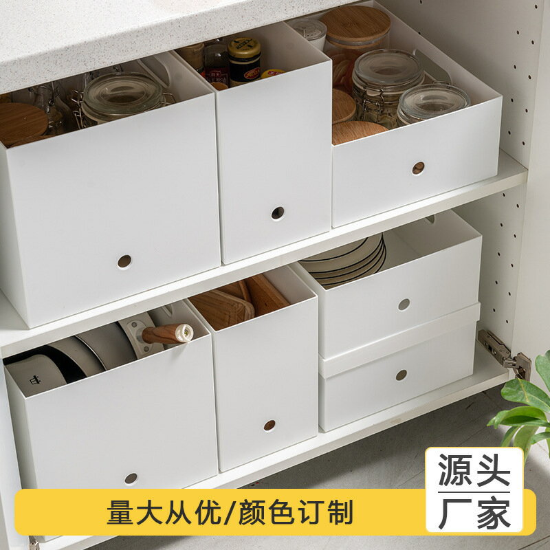 快速出貨 可開發票 雜物收納筐圖書館書架收納盒抽屜式防塵家用廚房宿舍桌面整理筐籃