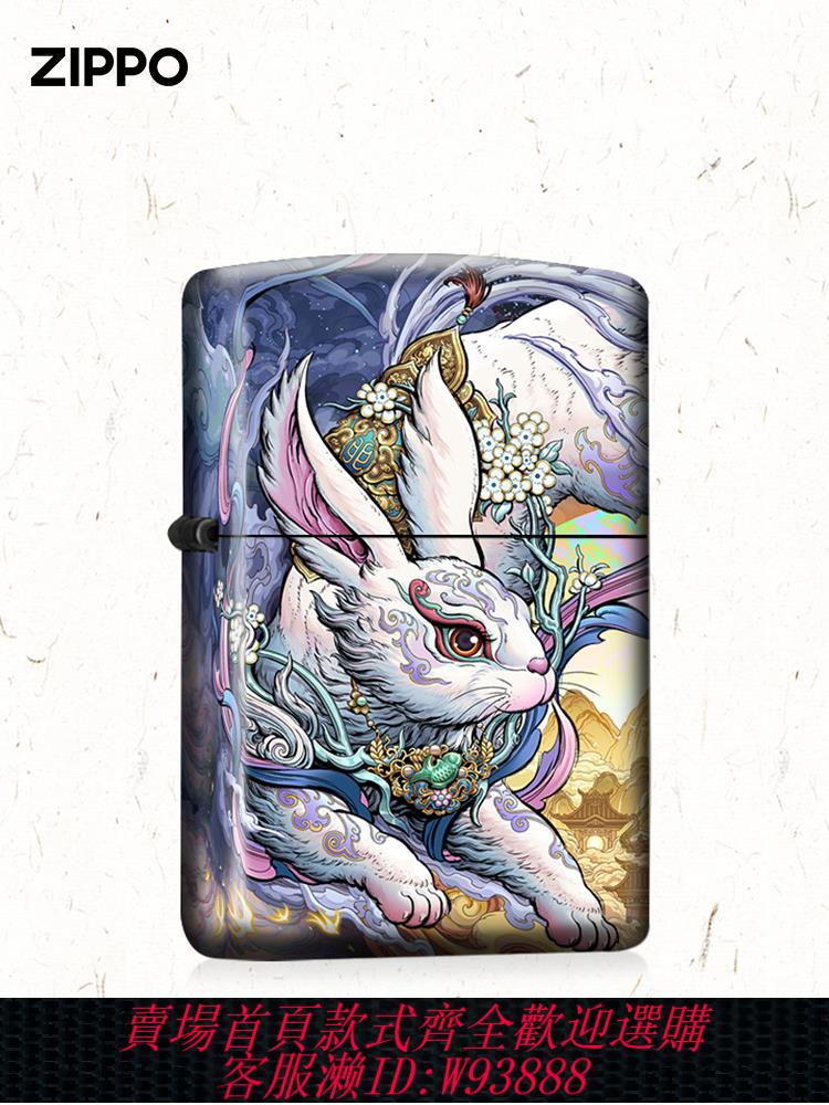 {公司貨 最低價}官方旗艦正品zippo打火機十二生肖zppo煤油防風芝寶生日送禮物男