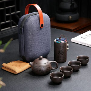 紫砂旅行功夫茶具小套裝一壺四杯便攜包戶外家用簡約日式茶壺定制