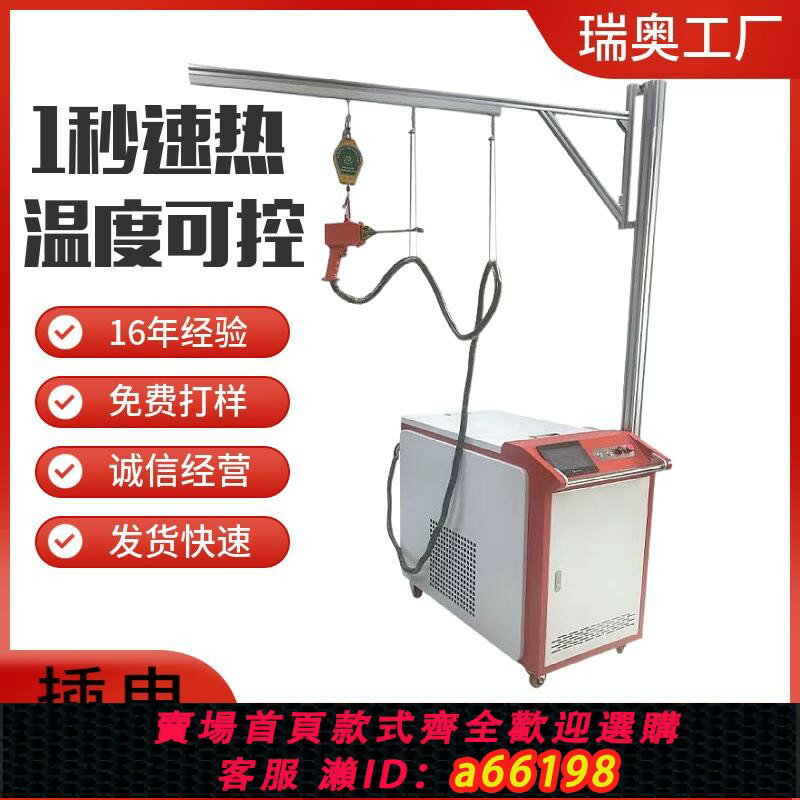 【臺灣公司 可開發票】小型手持式高頻焊接機感應加熱機銅管鋁管焊接超高頻加熱裝置