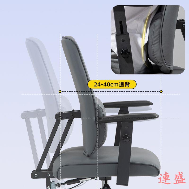 護腰辦公椅家用電腦椅學習椅工作椅職員椅轉椅皮椅網椅麻將椅