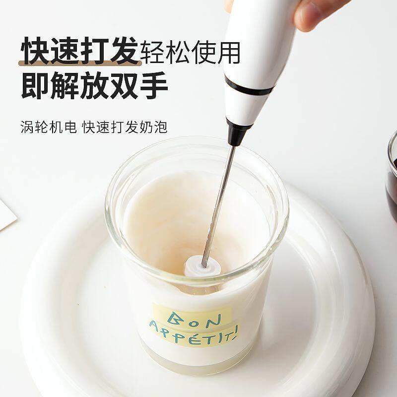 奶泡器 打泡器 打奶泡器 咖啡攪拌器 手持電動打泡器 牛奶奶泡打發器 奶油奶粉攪拌棒 1
