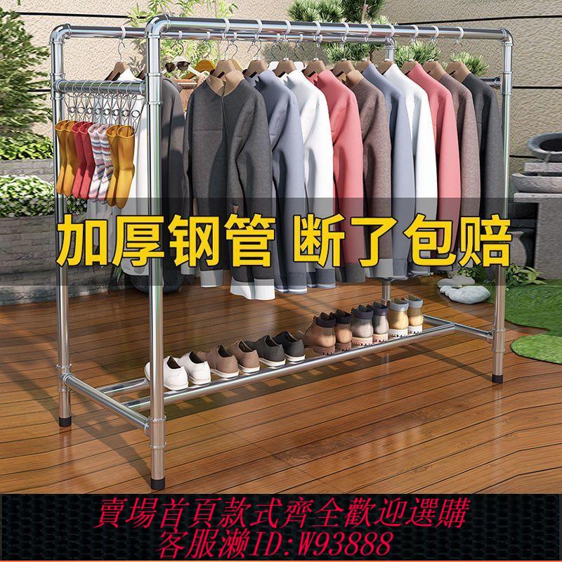 不鏽鋼晾衣架 【94%好評率】鍍鋅水管鋼管家用臥室不銹鋼晾衣架戶外陽臺曬衣架曬被晾肉架烤鴨