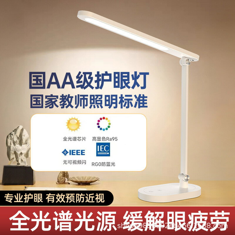LED護眼臺燈 usb充插電兩用 LED觸摸式檯燈 學習燈 臥室床頭燈 閱讀專用臺燈 可折疊檯燈