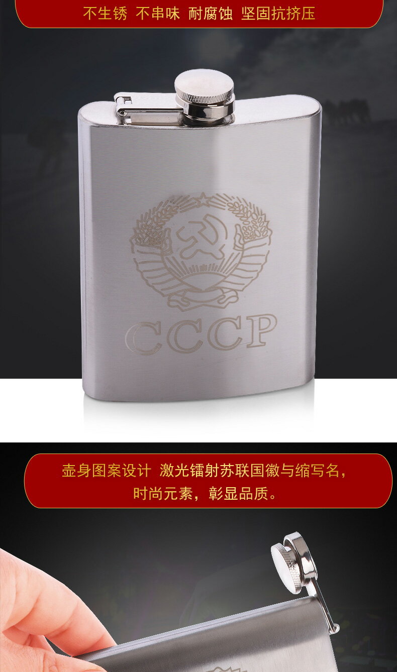 加厚304不銹鋼烈酒壺金屬酒壺水壺戶外隨身便攜式酒壺帶皮套酒具 9