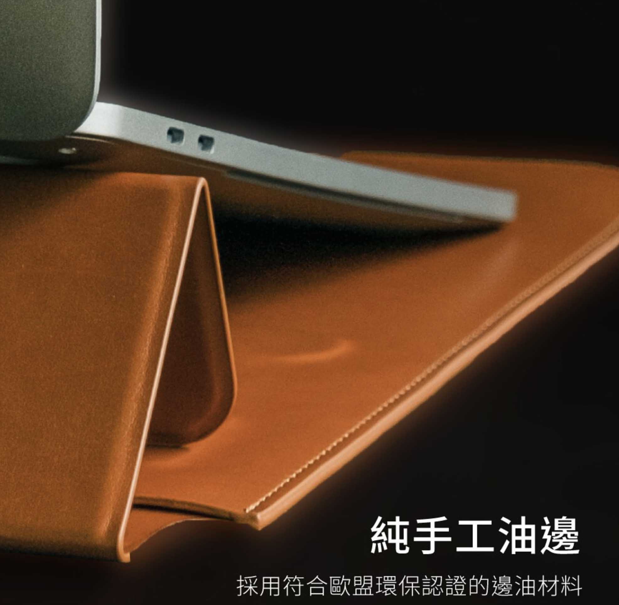 SwitchEasy EasyStand 立架 皮革 保護套 適用於MacBook Air Pro 13 15 16吋 5 SwitchEasy EasyStand 立架 皮革 保護套 適用於MacBook Air Pro 13 15 16吋 5