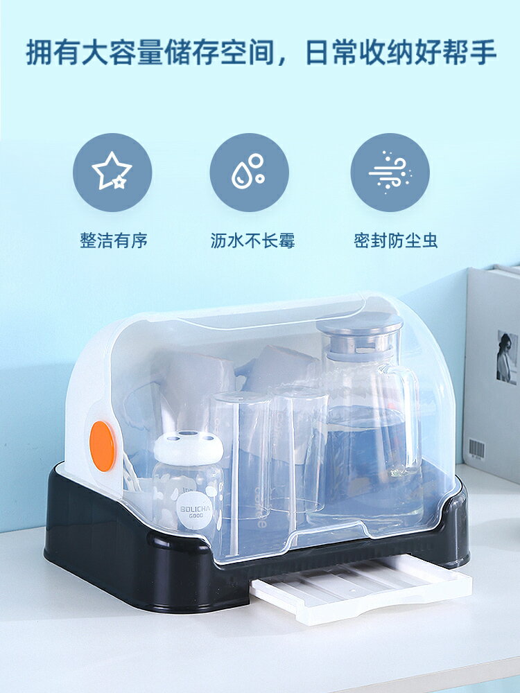 防塵瀝水杯架放玻璃杯子的托盤裝茶具杯架子收納盒置物架家用掛架 3