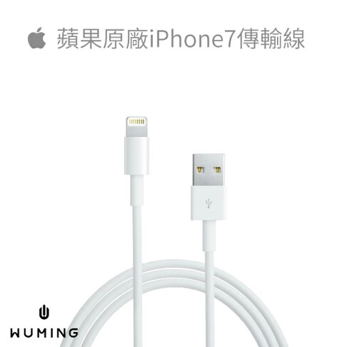 蘋果原廠品質iphone 13 Pro Max I13 Xr Xs 充電線傳輸線apple Ix I3 Pro Max Ipad Pro Mini Air 3 4 無名 K111 無名小物 Rakuten樂天市場 蘋果原廠品質iphone 13 Pro Max I13 Xr Xs 充電線傳輸線apple Ix I3 Pro Max Ipad Pro Mini Air 3 4 無名 K111 無名小物 Rakuten樂天市場