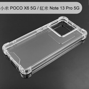 【Dapad】空壓雙料透明防摔殼 小米 POCO X6 5G / 紅米 Note 13 Pro 5G (6.67吋)