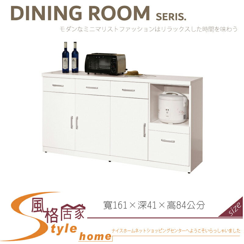 《風格居家Style》祖迪白色5.3尺餐櫃下座/碗盤櫃 029-03-LJ