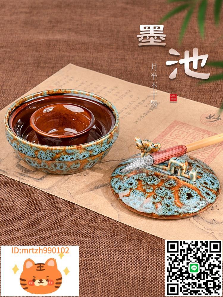 陶瓷火鍋硯臺書法專用不幹墨雙圈保濕火鍋墨盒帶蓋文房四寶墨池墨碟墨盤成人學生初學毛筆書法國畫專用防蒸發-淘淘屋