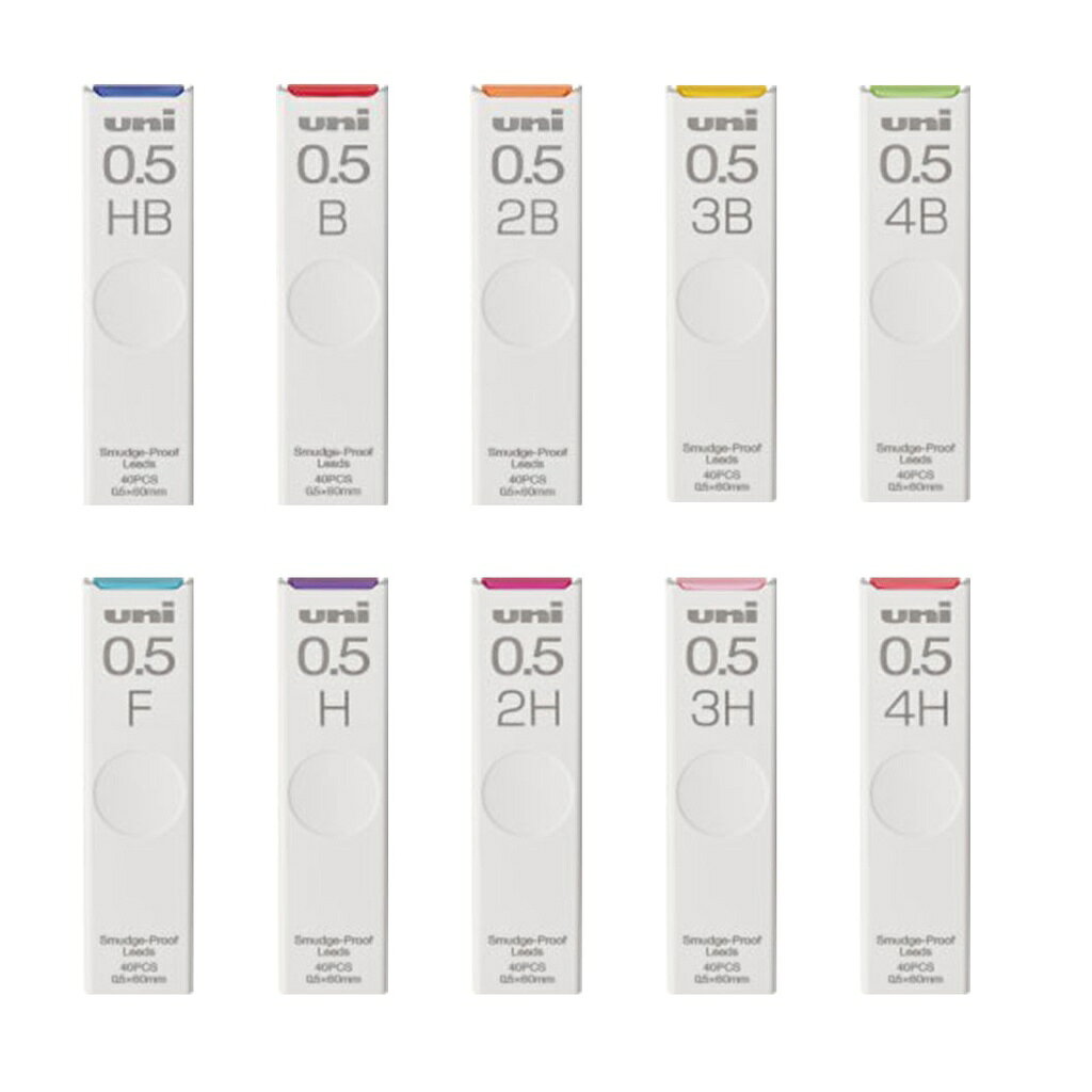 UNI 三菱 UL-S-0.5-40 抗汙自動鉛筆芯 筆芯0.5mm 新包裝【APP滿額下單10%點數(單一帳號最高1000點)】9/30止