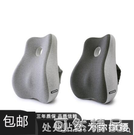 靠墊辦公室腰靠墊久坐護腰孕婦腰枕腰墊座椅靠枕車用記憶棉靠背墊 雙11全館免運
