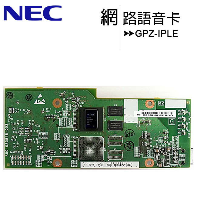 NEC GPZ-IPLE 網路語音卡【樂天APP下單9%點數回饋】