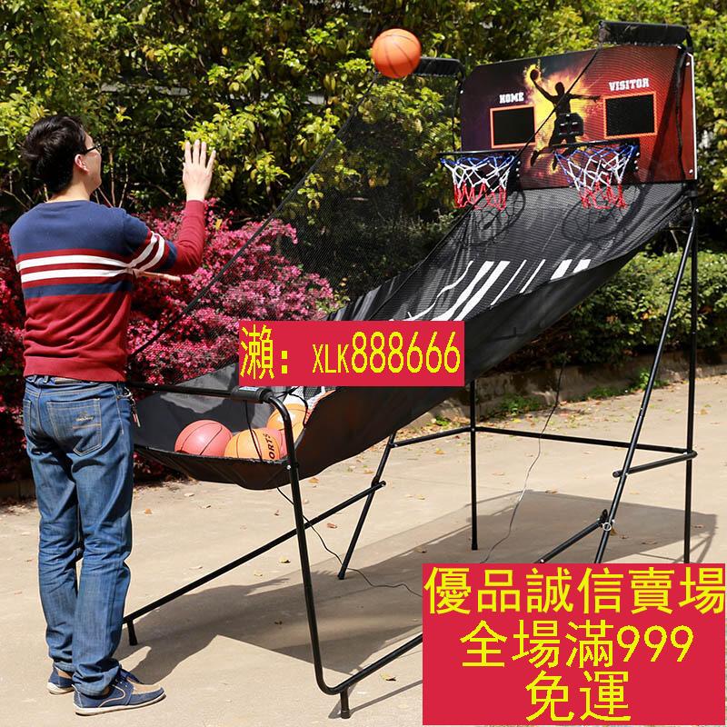 限時折扣熱賣-投籃機 籃球 投籃器 雙人 電子 投籃機 兒童遊戲 籃球機 自動計分 室內外 籃球架