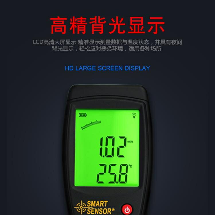 希瑪風速儀風速計測風儀風速風量測量儀高精度手持式熱敏式測試儀