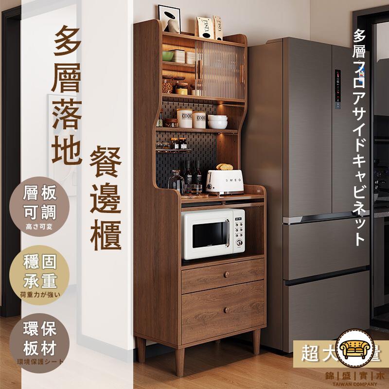 可開發票 工廠現貨 【宅運免配】實木餐邊櫃 一體靠墻櫥櫃 咖啡茶水櫃 窄型儲物櫃 客廳儲物櫃 小戶型收納櫃 落地儲物櫃 碗酒置物櫃 特惠/全館折扣 售後保障 j547