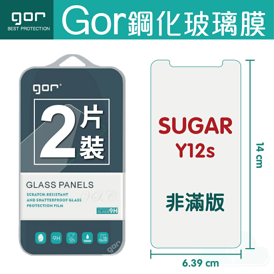 GOR 9H SUGAR Y12s 鋼化 玻璃 保護貼 全透明非滿版 兩片裝 【APP下單最高22%回饋】