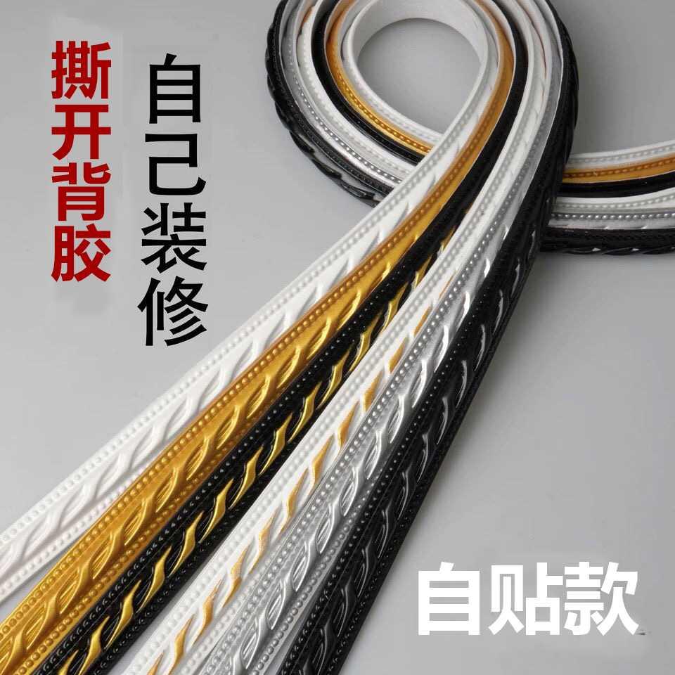 pvc軟線條鏡子包邊石膏線條吊頂線客廳背景墻境框相框pu邊框裝飾
