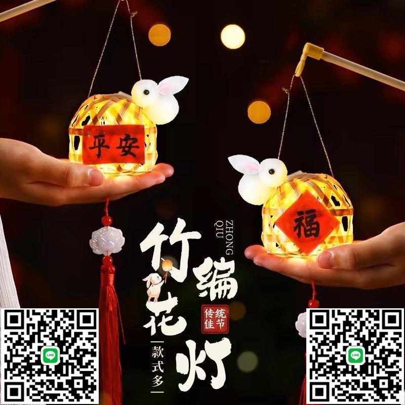 新年春節小燈籠2025年新款diy兒童手提手工傳統竹編發光掛飾花燈-淘淘屋