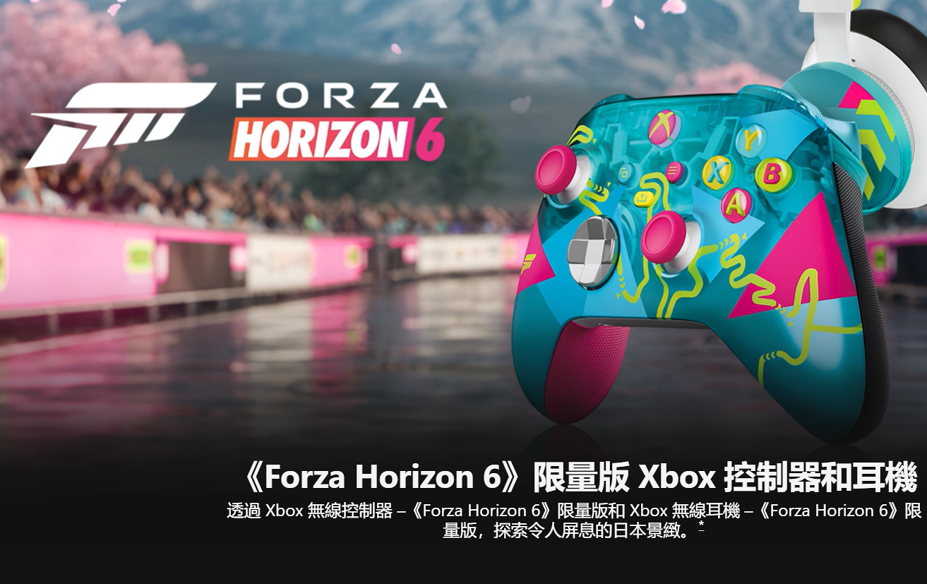 ●秋葉電玩● XBOX 手把 XBOX 無線控制器 Forza Horizon 6 地平線 6 台灣公司貨 1