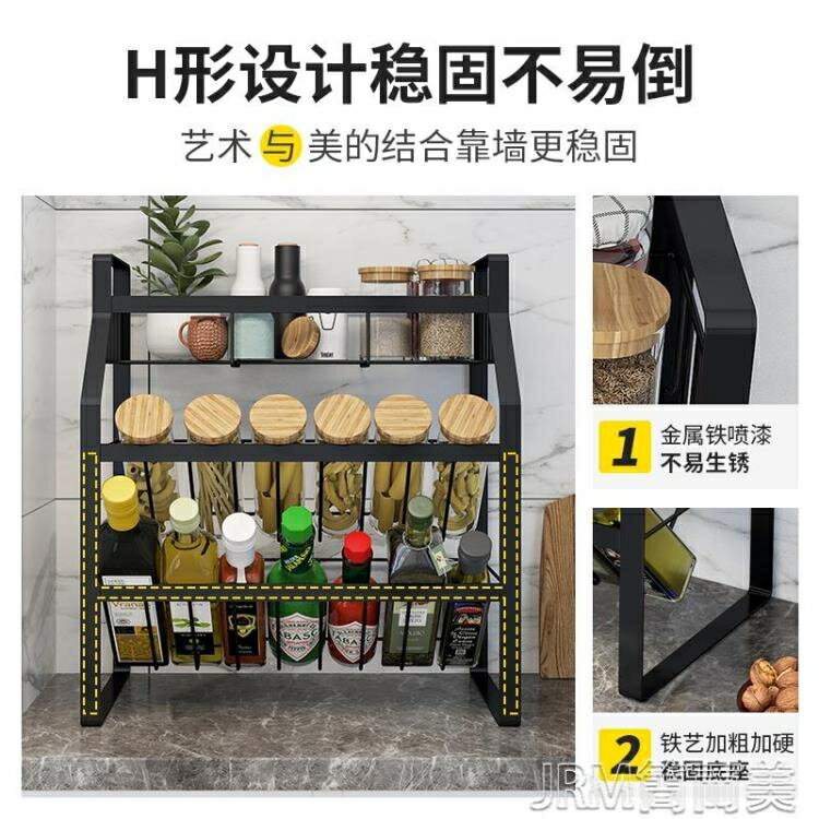 廚房置物架檯面用品家用大全多層碗架免打孔儲物收納架調料架子 快速出貨YJT