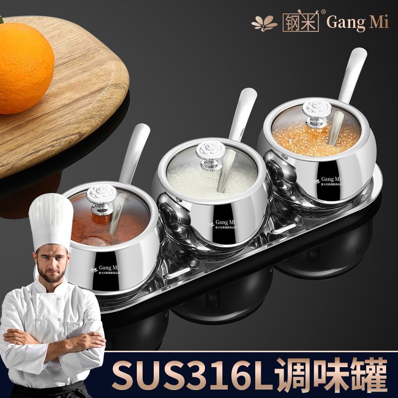 義大利316不銹鋼調味瓶調料盒家用廚房鹽罐醬油醋瓶組合收納套裝