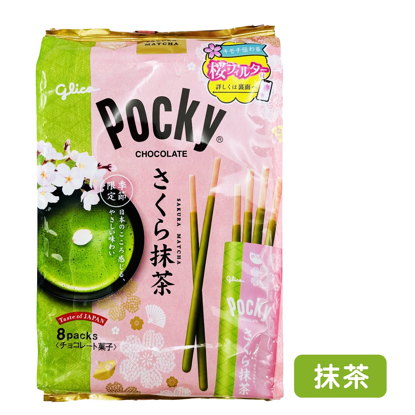 固力果PRETZ／Pocky 8袋入(沙拉／草莓／巧克力／抹茶) ｜ 9袋入(番茄 