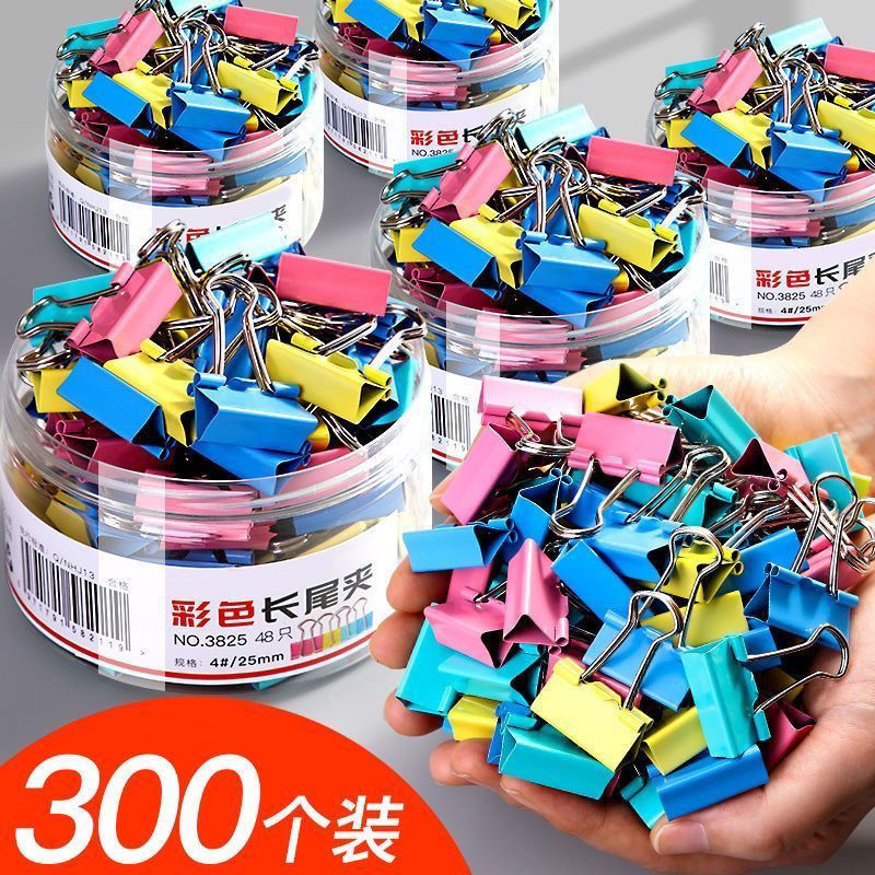 工廠直銷 免運/特惠 量販裝彩色長尾夾金屬票據夾子辦公小號燕尾夾資料收納分類檔案夾特惠/開立發票 全館八折 z1026