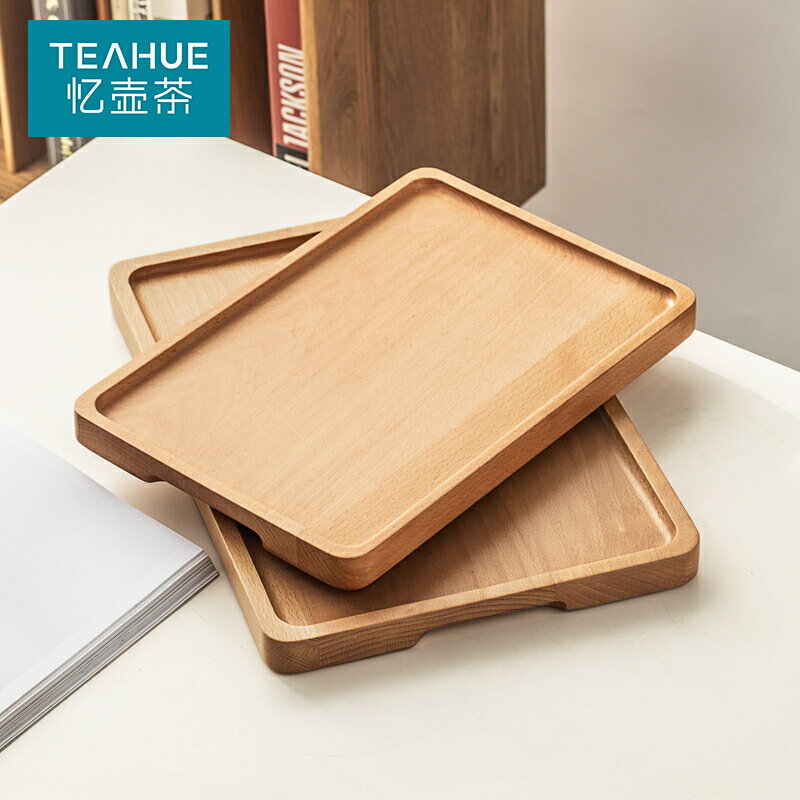 憶壺茶實木托盤方形茶托家用簡約茶盤日式放杯子茶具配件水果盤子