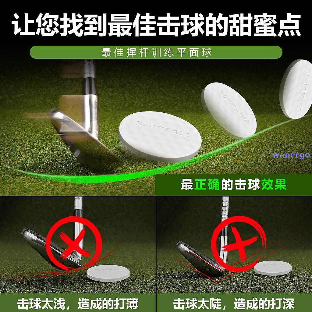 高爾夫扁平球 快速找到甜蜜點室內室外練習球 初學者練習用品