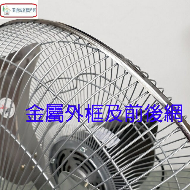 雙燕 威而鋼 F-718  18吋工業扇 1