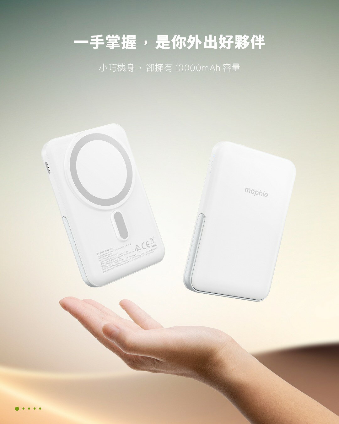 mophie 10K 10000mah 磁吸 行動電源 支架 Snap+ 適 iphone 17 16 7 mophie 10K 10000mah 磁吸 行動電源 支架 Snap+ 適 iphone 17 16 7