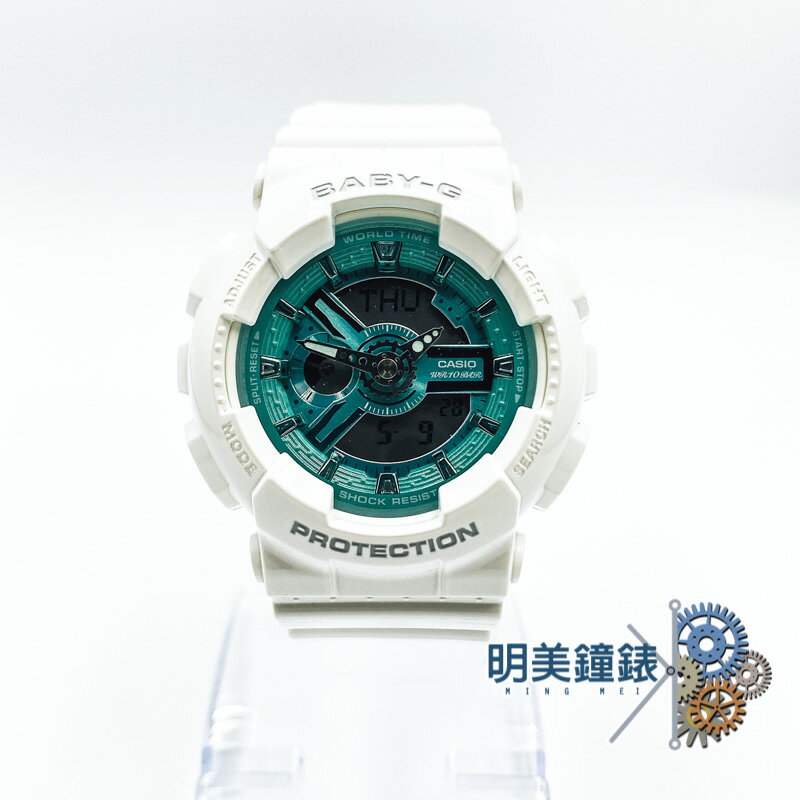 ◆明美鐘錶眼鏡◆CASIO 卡西歐/ BABY-G/BA-110XWS-7A/繽紛金屬雙顯腕錶-白/特價優惠