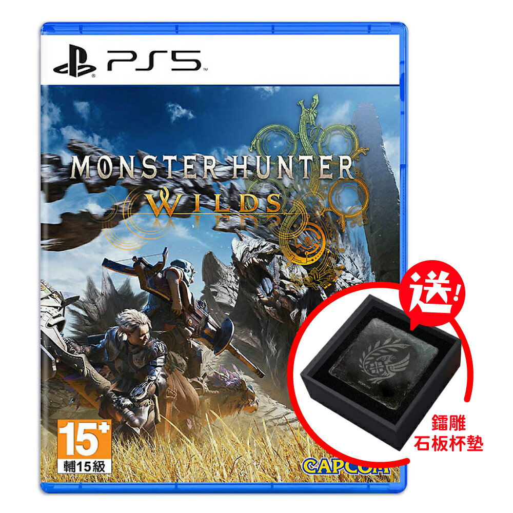 【御玩家】PS5 魔物獵人 荒野 Monster Hunter Wilds 全新魔物登場 中文一般版 限定版 典藏版 現貨 0