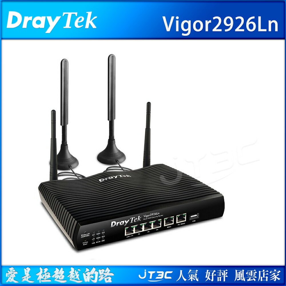 DrayTek 居易科技 Vigor2926Ln 4G LTE 無線路由器