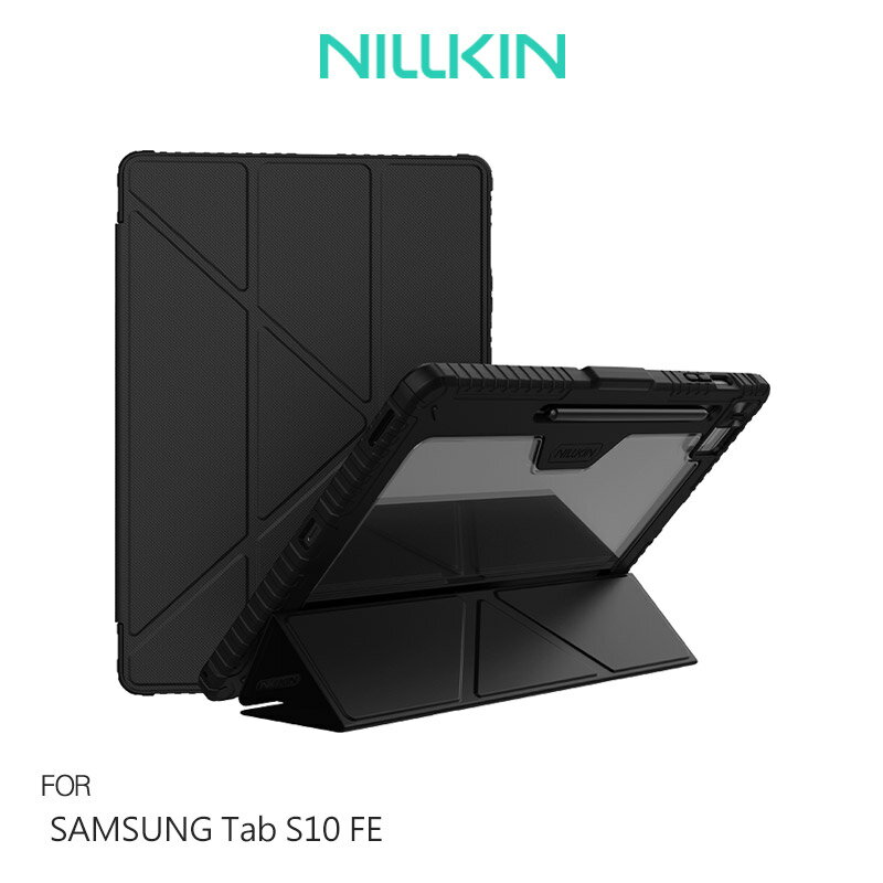 NILLKIN SAMSUNG 三星 Galaxy Tab S10 FE 悍甲 Pro 皮套(多角度摺疊款) 平板皮套 三折皮套 Y折皮套 翻蓋皮套 側翻皮套 預留筆槽 支援休眠喚醒