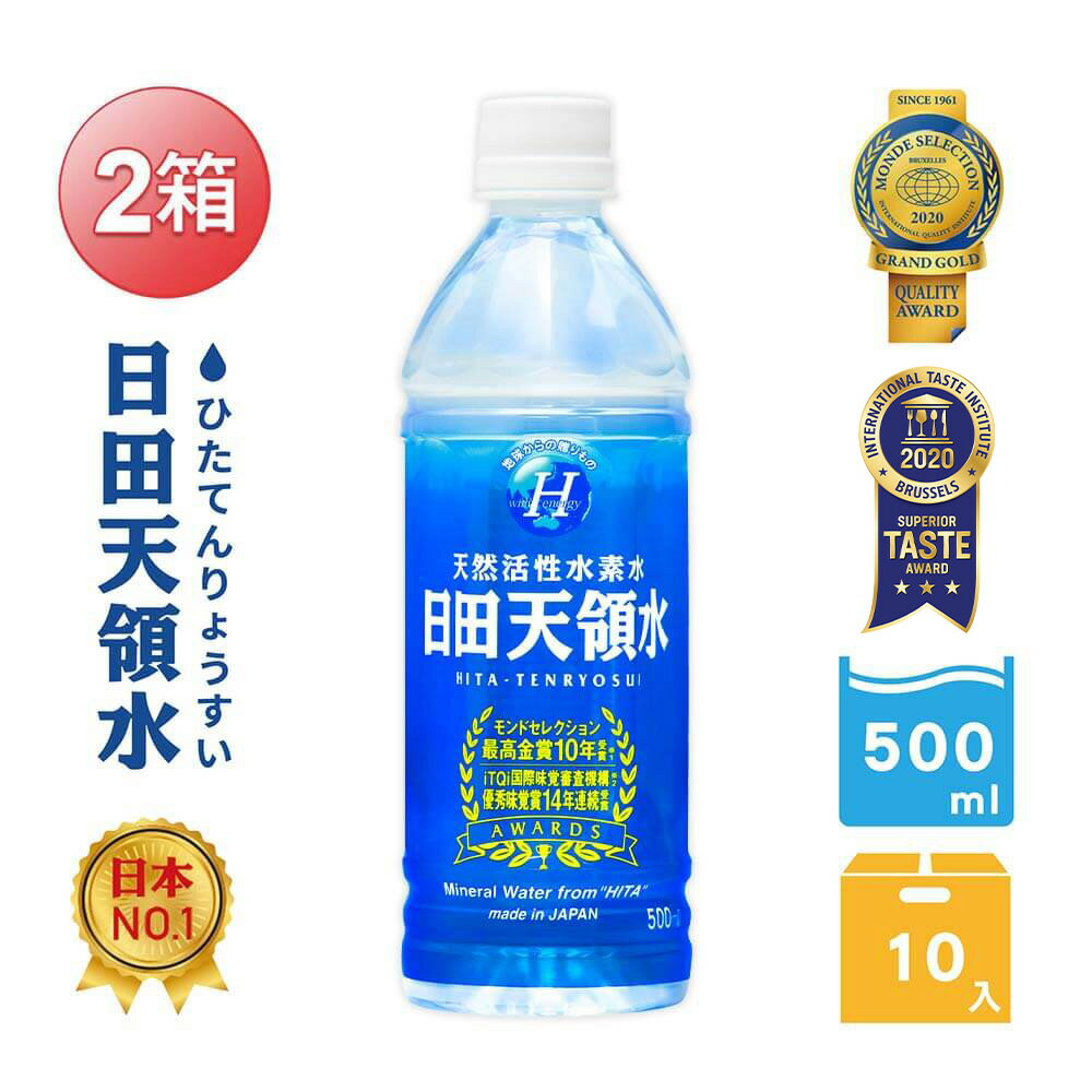 日田天領水 日本no 1純天然活性氫礦泉水水素水二氧化矽原裝進口 500ml 24入 2箱 Ui 健康 Rakuten樂天市場