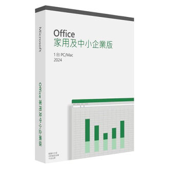 微軟 Office 2024 家用及中小企業版 中文PKC盒裝 彩盒出貨 微軟 Office 2024 家用及中小企業版 中文PKC盒裝 彩盒出貨-TW3C 品資有限公司-3C特惠商品