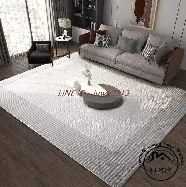 地毯客廳北歐高級沙發茶幾毯現代簡約灰色臥室家用地墊【木屋雜貨】