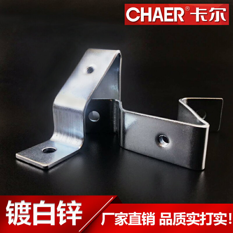 C45導軌斜面支架 接線端子卡軌墊高托架 高低軌斜角固定金屬底座