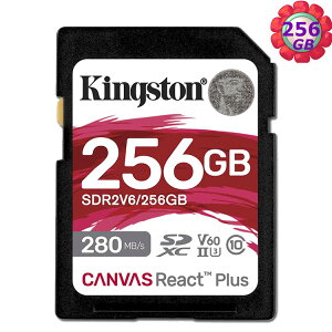 KINGSTON 256G 256GB SD SDXC Canvas React Plus V60 280MB/s SDR2V6/256GB UHSII金士頓 記憶卡【序號MOM100 現折$100】
