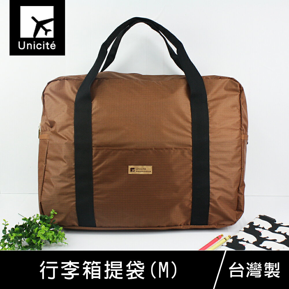珠友 SN-20021  行李箱插桿式兩用提袋/肩背包/旅行袋(M)-Unicite