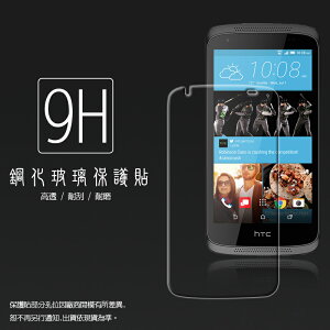 超高規格強化技術 HTC Desire 526G+ dual sim 鋼化玻璃保護貼/強化保護貼/9H硬度/高透保護貼/防爆/防刮