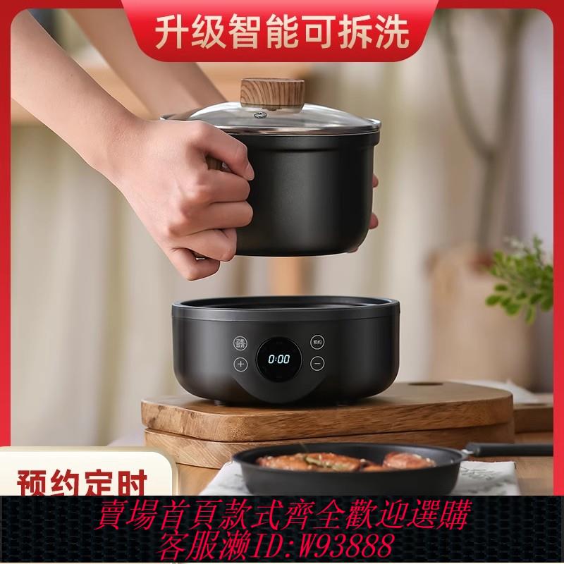 {臺灣公司貨 可打統編}110v臺灣家用電煮鍋多功能迷你一體鍋出口小家電智慧分體式小電鍋