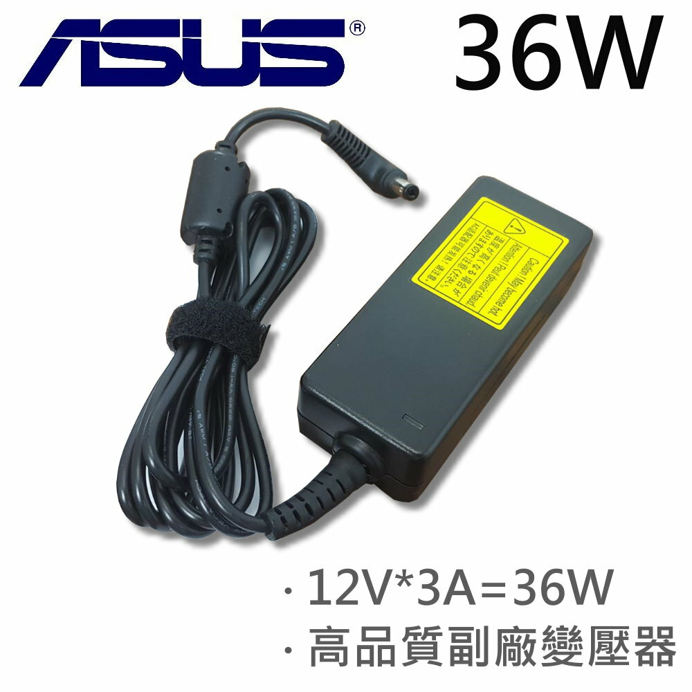 ASUS 華碩 高品質 36W 變壓器 AS02-EEE PC900 900A 900HA 900HD 900SD 901 904HA R2E R2H R2HV T101MT