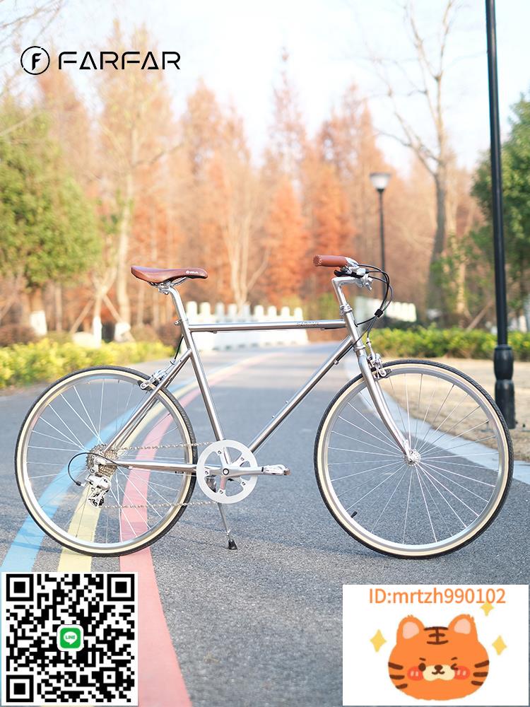 FARFAR-FS0經典復古通勤單車城市8速公路車自行車-時尚精品