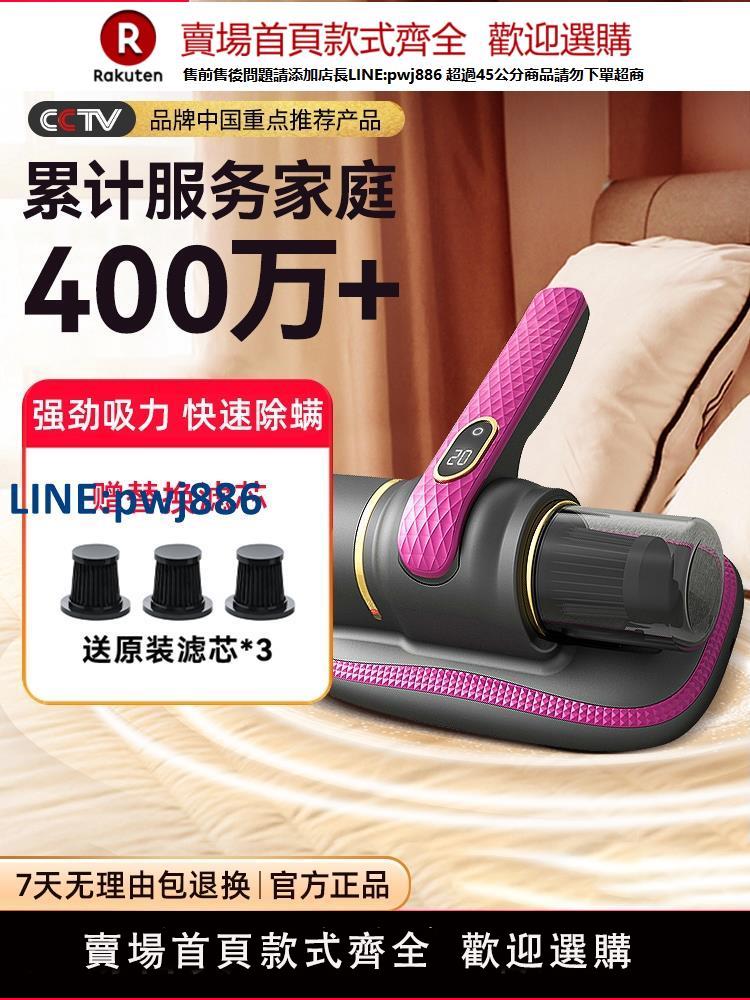 【公司貨優質服務】揚子家用無線除蟎儀充電手持式床上吸塵器紫外線殺菌機除蟎蟲神器