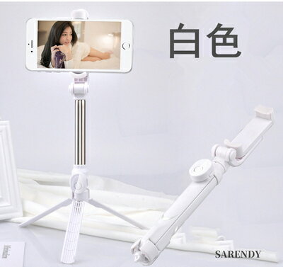 手機三腳架 自帶三腳架多功能自拍杆可拆卸藍芽遙控器秒變手機支架追劇拍視頻『XY2412』
