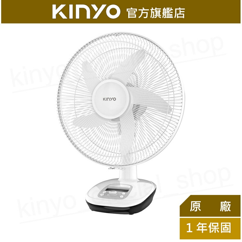 【KINYO】14吋充電風扇 (CF-1455) 20小時 9段風 定時 | 露營用 戶外用 停電用 【領券折50】